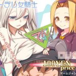 てんオジ！?転生してもオジサンだった件?(FANTASY・FACTORY) [d_249228]