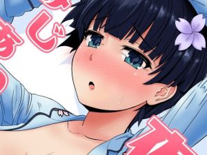 夜桜もみじあわせ(夜桜亭) [d_249640]