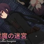 淫魔の迷宮(モフ屋) [d_249739]