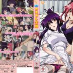 コスプレ楽園(株式会社 虎の穴) [d_249839]