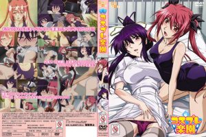 コスプレ楽園(株式会社 虎の穴) [d_249839]