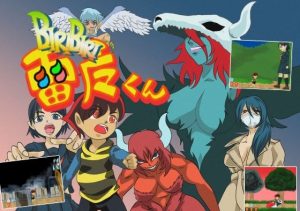 退魔少年電魔くん(ちくわ会) [d_250083]