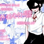 同居中のおじさんに変態目隠しスカトロスパンキング調教されました(フルメイカー) [d_250181]