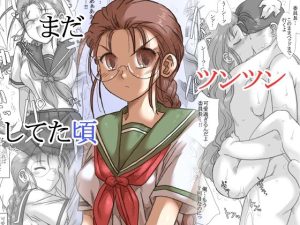 まだツンツンしてた頃(リボーンズナイツ) [d_250249]