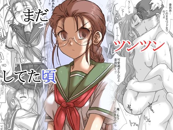 まだツンツンしてた頃(リボーンズナイツ) [d_250249]