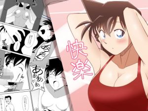 快楽(poron) [d_250632]