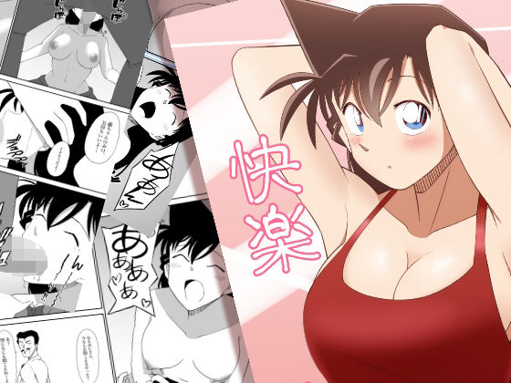 快楽(poron) [d_250632]