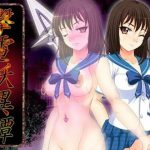 撃電妖異譚─EP1─(さーくる亀) [d_250957]