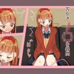 ？発見器ローターで万引きJ〇を尋問(紫蘇田楽) [d_251063]