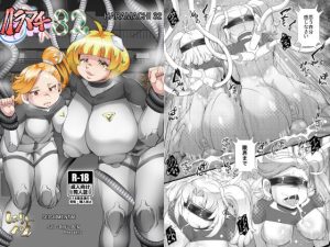 ハラマチ32(せいしめんたい) [d_251120]