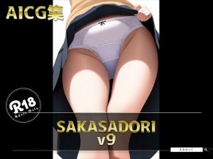 SAKASADORI_v9(えるるっく) [d_246182]
