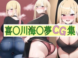 喜〇川ま〇ん恥辱の撮影会(aichan) [d_246357]