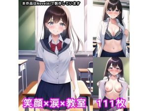 教室、笑顔、涙(tears) [d_246771]