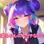 結菜ちゃんのエッチなCG集(ピンクミライ) [d_246906]