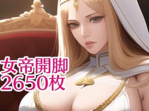 乳でか聖女史上最大2650枚(AIで性癖が拗らされてしまった) [d_246916]