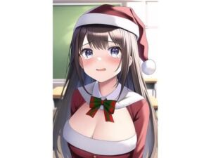 サンタ×教室×涙(tears) [d_247052]