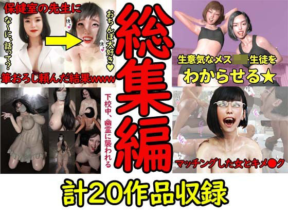 2022年総集編(秘密のクラブ) [d_250248]