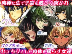 レオパル本総集片6(ドレポール) [d_250874]