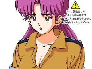 援交ビデオのラスト5分 28巻 マァム パート2(ぴつが堂) [d_251491]