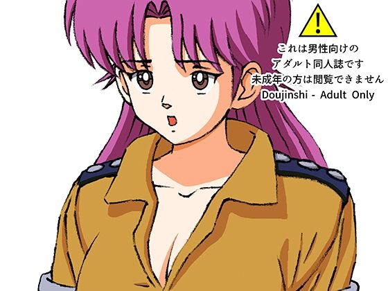 援交ビデオのラスト5分 28巻 マァム パート2(ぴつが堂) [d_251491]