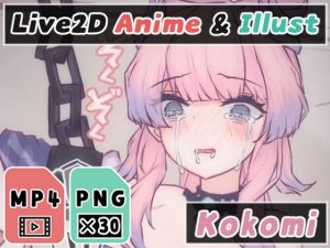 【2Dアニメ】孕ませ、子宮内に大量の精液を流し込む(Nizipaco) [d_251527]