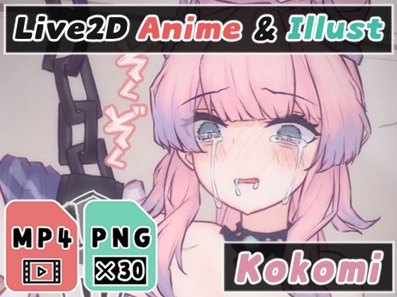 【2Dアニメ】孕ませ、子宮内に大量の精液を流し込む(Nizipaco) [d_251527]