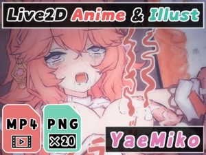 【2Dアニメ】触手苗床、子宮内に精液を注ぎ込み強●受精、腹ボテ(Nizipaco) [d_251590]