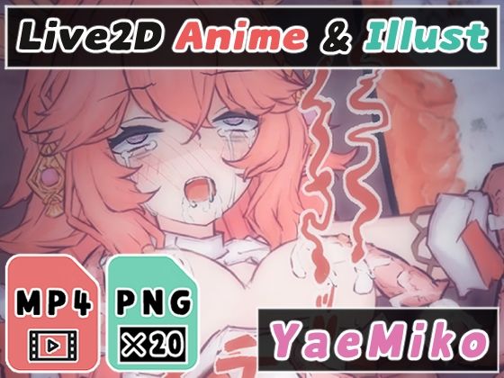 【2Dアニメ】触手苗床、子宮内に精液を注ぎ込み強●受精、腹ボテ(Nizipaco) [d_251590]