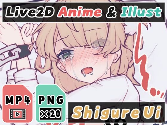 【2Dアニメ】拉致拘束して無責任中出しで腹ボテするまで子宮に精液流し込んで孕ませたい(Nizipaco) [d_251671]