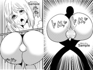 エロいぜ！旨いぜ！飯炊きオナホだぜ！(東山しをん) [d_251720]