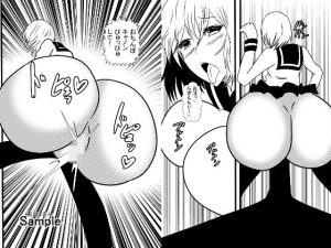 ずこずこぱんぱん美尻っ娘(東山しをん) [d_251722]