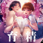 育精(エムサイズ) [d_251864]