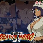 Revive Hero -復活勇者- Act-2(亜龍工房) [d_252195]