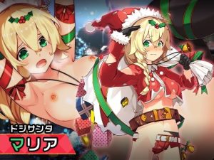 マリア 〜ヒロイン絶滅計画より〜 勝気なヒロインを悪堕ちさせよ！(チェリーポンド) [d_252316]