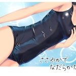 ささやかで なだらかな(あのひと) [d_252442]