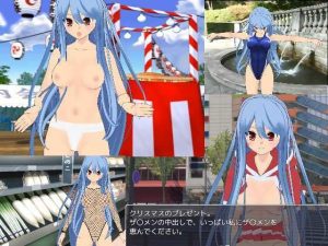 野外露出 デラックス(ジークンソフト) [d_252487]