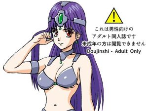 援交ビデオのラスト5分 29巻 マーニャ(ぴつが堂) [d_252615]