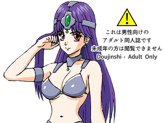 援交ビデオのラスト5分 29巻 マーニャ(ぴつが堂) [d_252615]