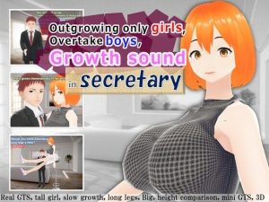 Outgrowing only girls， Overtake boys， Growth sound in secretary(女子成長クラブ) [d_252845]