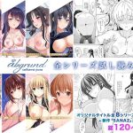 abgrund 全シリーズ試し読み(abgrund) [d_252868]