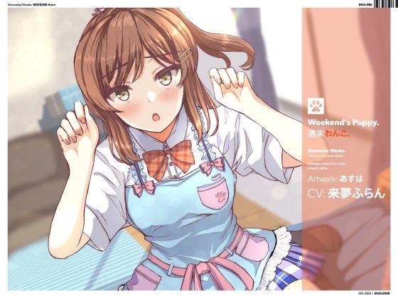 週末わんこ。(インスライナー) [d_253213]