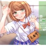 週末駄犬。(インスライナー) [d_253214]