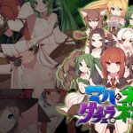 マハとダチュラの森(つきみたけ) [d_253395]