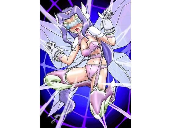 デジタルモンスターゴーストゲーム:フロストデータ(カッターブックス) [d_253638]