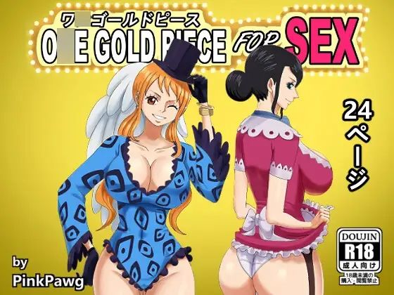 O○E GOLD PIECE for SEX(PinkPawg) [d_253655]