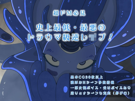 奴●解放の日(ドMラボ) [d_253975]