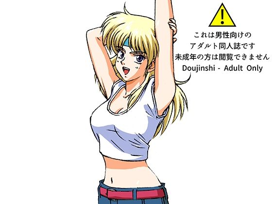 援交ビデオのラスト5分 30巻 リューネ パート2(ぴつが堂) [d_253995]