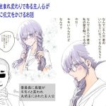 クラスの男子に髪を切られる委員長の話(アデル) [d_254005]