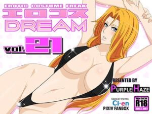 エロコスDREAM 21(PURPLE HAZE) [d_254024]