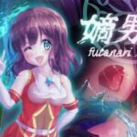 嫡男(堕ち場) [d_254150]